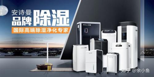 催熟庫(kù)加濕器，水果催熟庫(kù)噴霧加濕設(shè)備