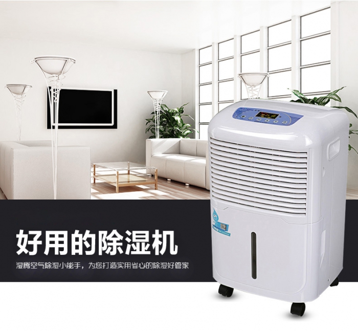 解決春季潮濕的問題，你知不知道？