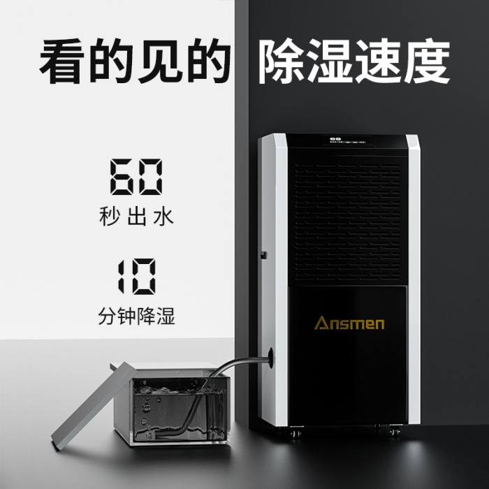 運(yùn)用電子車間加濕器，電子廠車間靜電可防可控