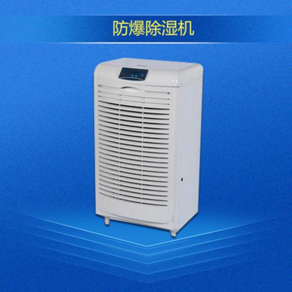 家里很潮濕，用除濕機有用嗎？