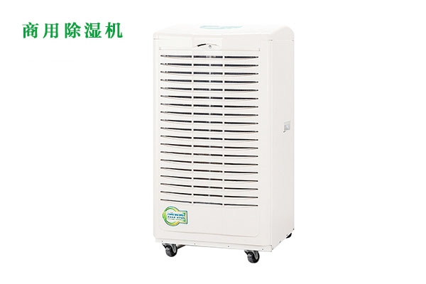 非標(biāo)防爆除濕機(jī)，除濕安全有保障