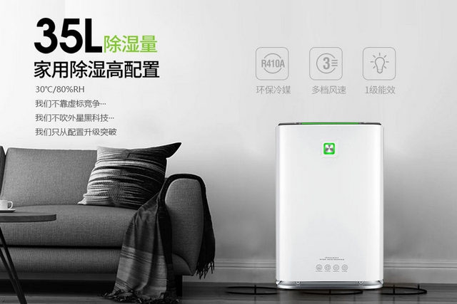 除濕機(jī)使用方法？