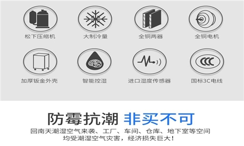 織布廠加濕器，一種用于織布廠的自動(dòng)加濕裝置