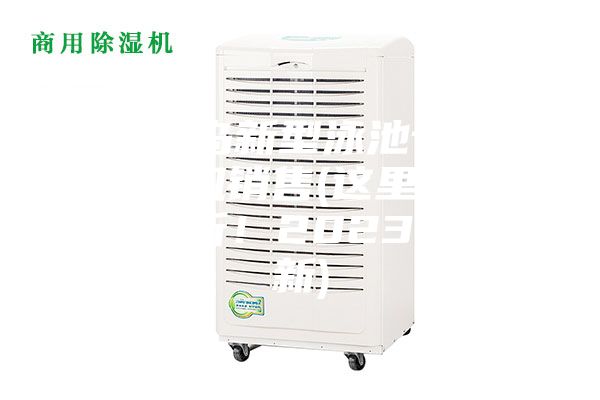 秦皇島新型泳池專用除濕機銷售(這里有價格分析！2023已更新)