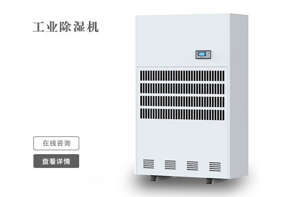 山寨滿天飛的時(shí)代 除濕機(jī)行業(yè)現(xiàn)在還有技術(shù)含量嗎？
