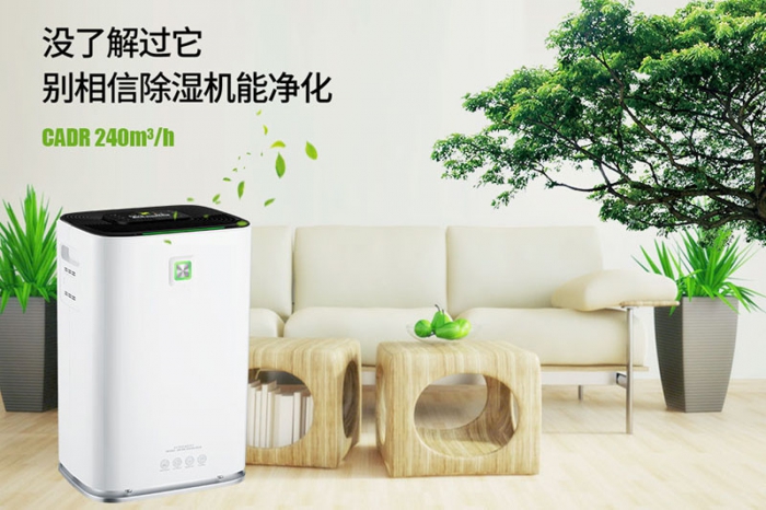 除濕機(jī)選擇，要因地而異