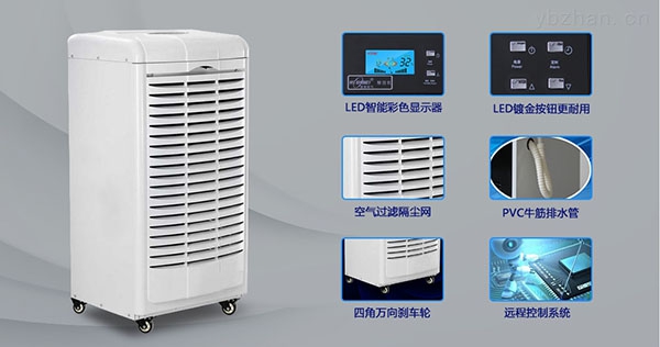 為什么除濕機(jī)有時(shí)不能打開？