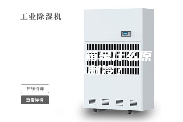 恒溫恒濕箱是什么原因不制冷？