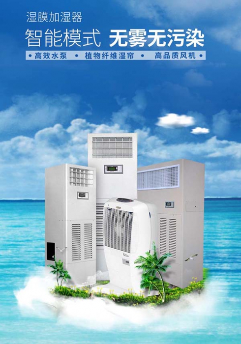除濕機(jī)多少錢一臺(tái)？除濕機(jī)價(jià)格差異解析