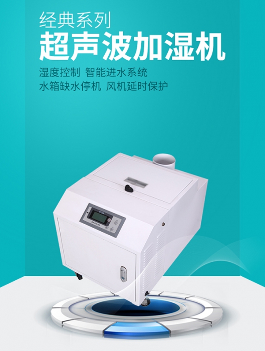 智能除濕機，一鍵操控除濕無憂