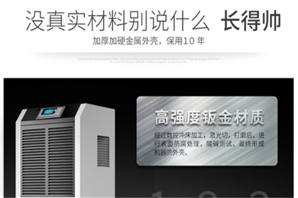 除濕盒＼除濕袋＼除濕機(jī)，排排坐，分果果