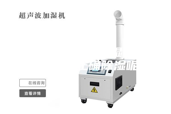 除濕機(jī)跟空調(diào)除濕，如何給房間正確除濕呢？