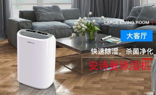 電子產(chǎn)品車(chē)間濕度過(guò)大怎么辦？如何控制電子產(chǎn)品車(chē)間、倉(cāng)庫(kù)濕度？