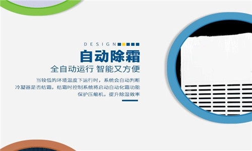 別等到滿地的積水，才去買(mǎi)除濕機(jī)