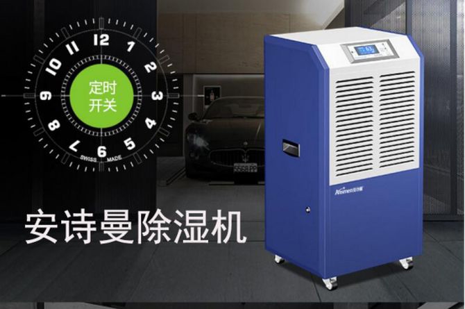 雨季高效除濕這樣做，給你一個舒爽的生活環(huán)境！