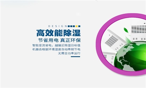 夏天蔬菜干枯怎么辦？超聲波保鮮加濕機(jī)