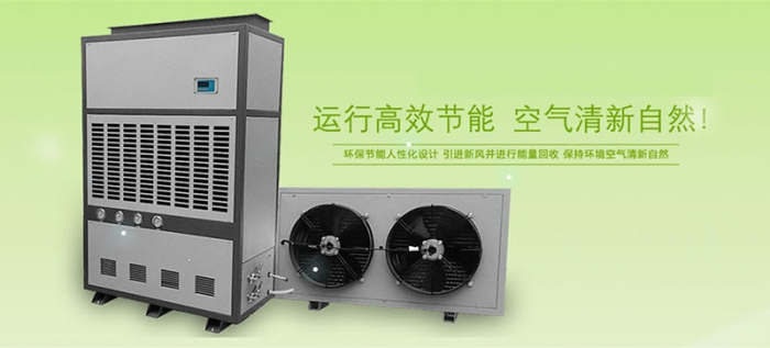 濕度怎么控制？自動控濕用除濕機