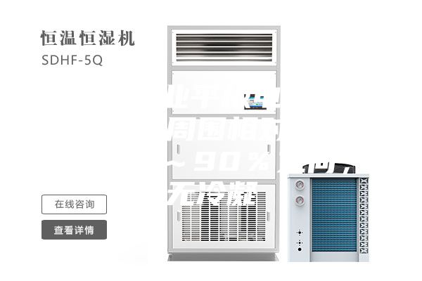 使用工業(yè)平板電腦時，請注意周圍相對濕度應(yīng)在5～90％之間，無冷凝