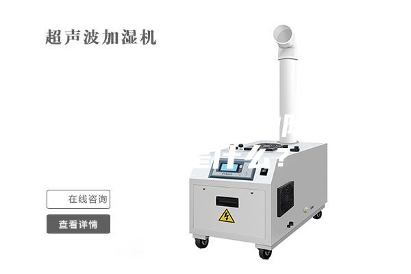 開關(guān)柜除濕器的除濕原理是什么？