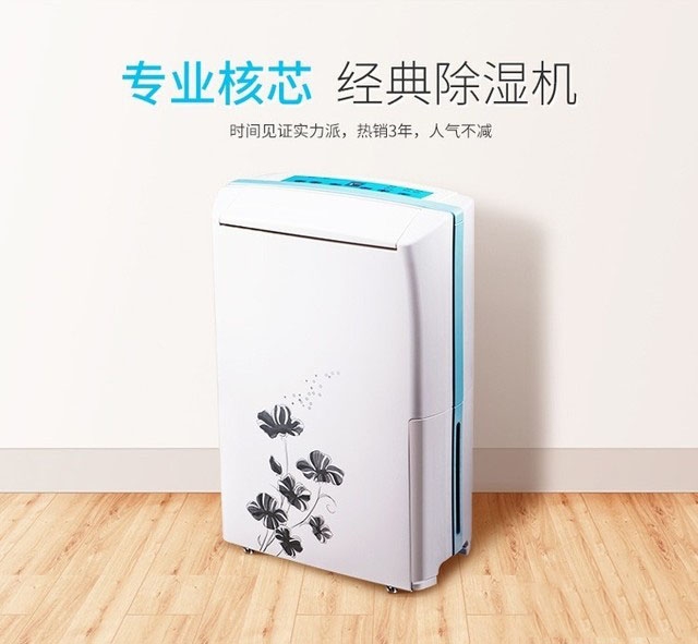 梅雨季節(jié)家具噴漆時(shí)發(fā)白，除濕機(jī)幫您解決