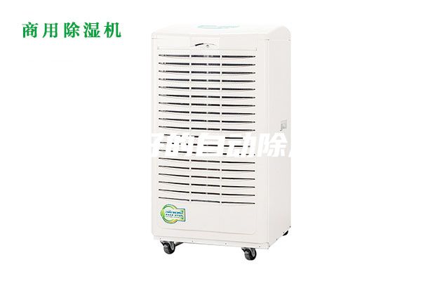 質(zhì)量好的自動(dòng)除濕機(jī)