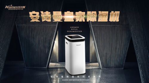 移動轉(zhuǎn)輪除濕機在化工行業(yè)能起到哪些作用？