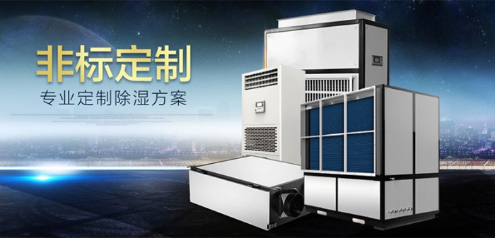 別墅為什么必須要考慮新風除濕？