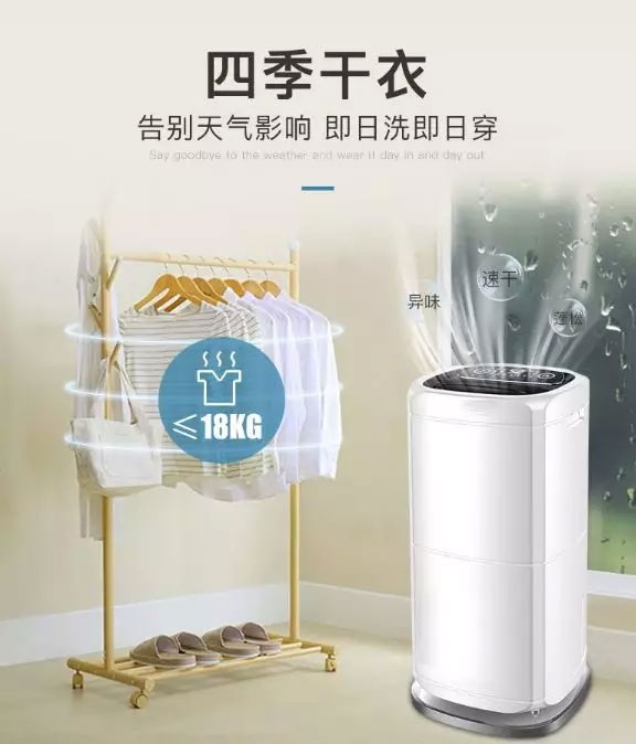 白酒、黃酒、紅酒倉庫防潮用除濕機
