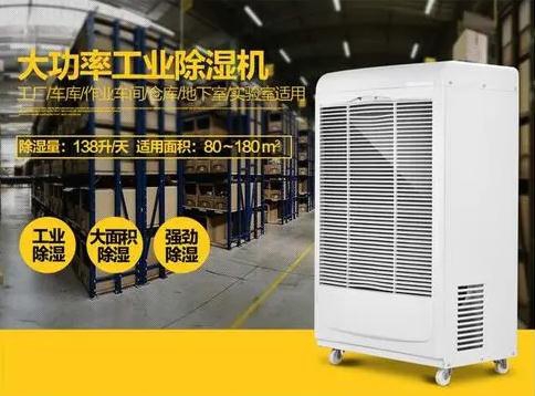 冬季衣物干不透？ 安詩曼除濕機很管用