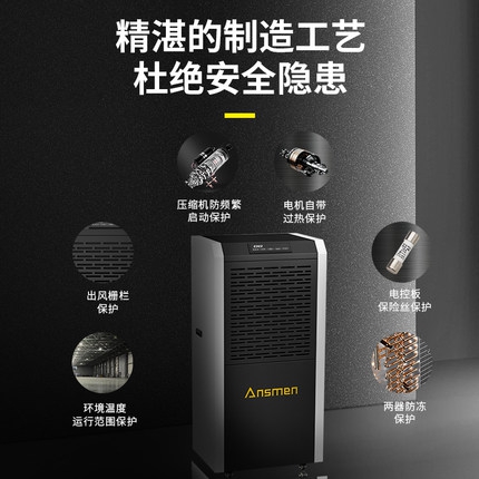 慎選物美價廉的工業(yè)加濕機(jī)