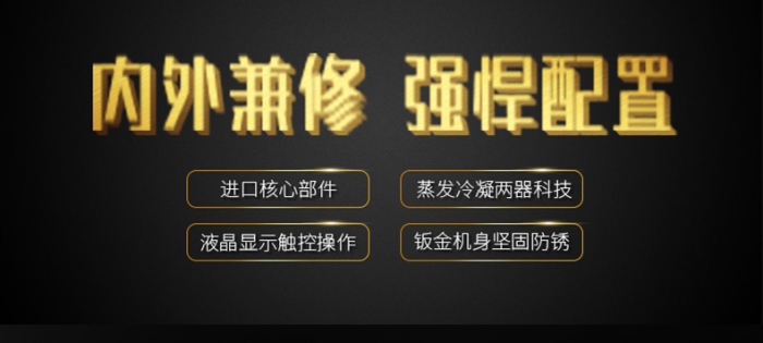 給大家介紹一下，這是我們的防霾全熱交換新風(fēng)除濕機(jī)