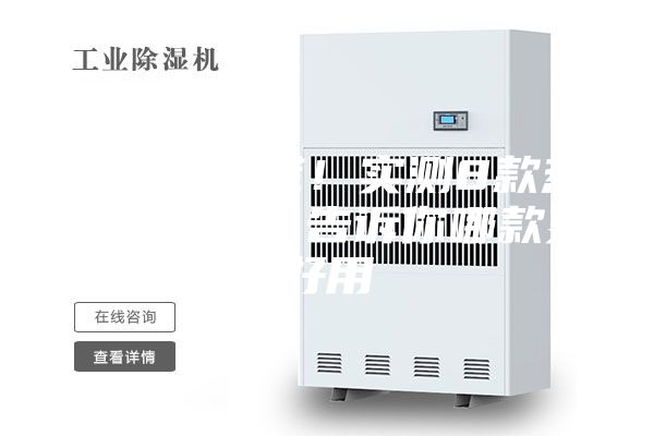 雨季不要慌！實測8款熱門除濕機，告訴你哪款更好用