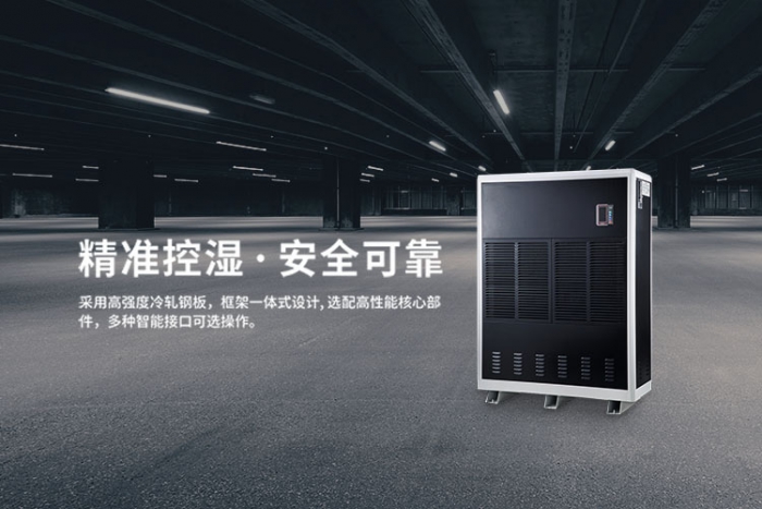 梅雨天氣濕氣重，這樣做除濕效果好