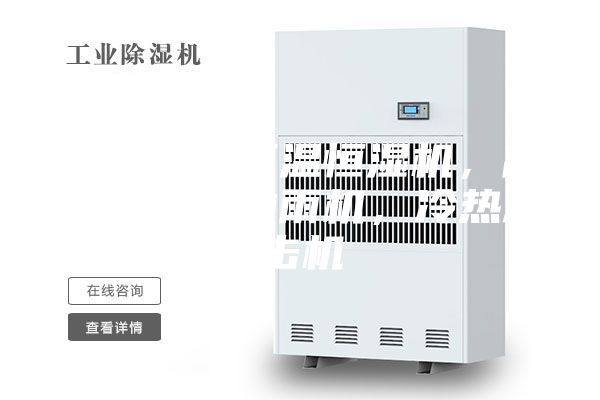 淋雨機，恒溫恒濕機，高低溫機，淋雨機，冷熱沖擊機