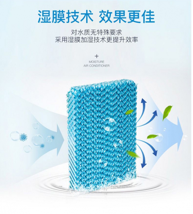 工業(yè)除濕機如何保養(yǎng)？