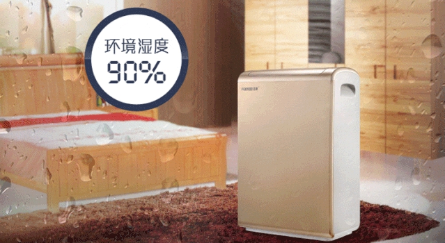 工業(yè)除濕機，現(xiàn)貨大量，價格優(yōu)惠_鋁信