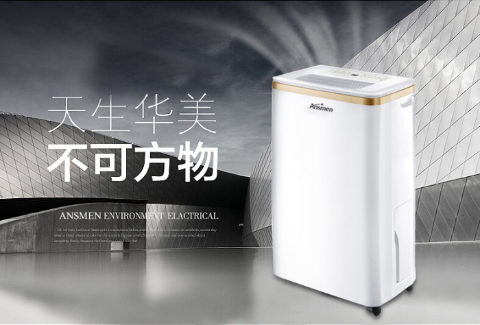 回南天潮氣逼人，除濕機(jī)你選對(duì)了嗎？