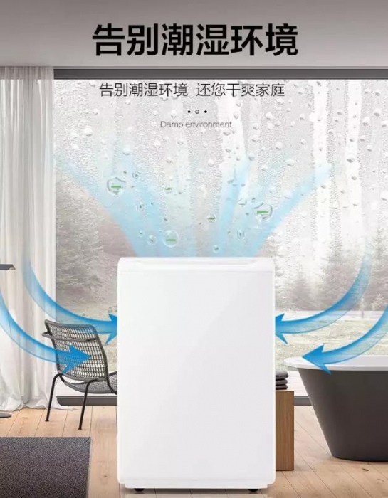 除濕機(jī)國(guó)家標(biāo)準(zhǔn)有在認(rèn)真執(zhí)行嗎？