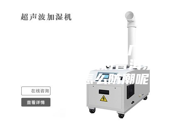 普洱 濕氣大，這幾天武漢空氣濕度大對普洱茶存放不好怎么防潮呢