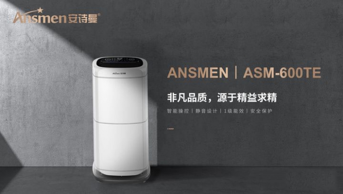 雨季潮濕，電器容易引發(fā)火災