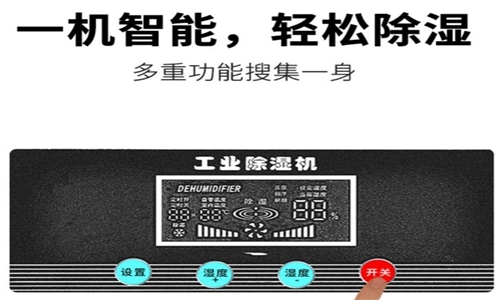 熱點(diǎn)：除濕機(jī)廠(chǎng)家_如何實(shí)戰(zhàn)電子商務(wù)？_業(yè)內(nèi)新聞_新聞動(dòng)態(tài)-實(shí)力廠(chǎng)家官網(wǎng)