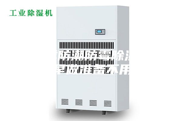 梅雨季防潮防霉除濕大法，早做準(zhǔn)備不用愁